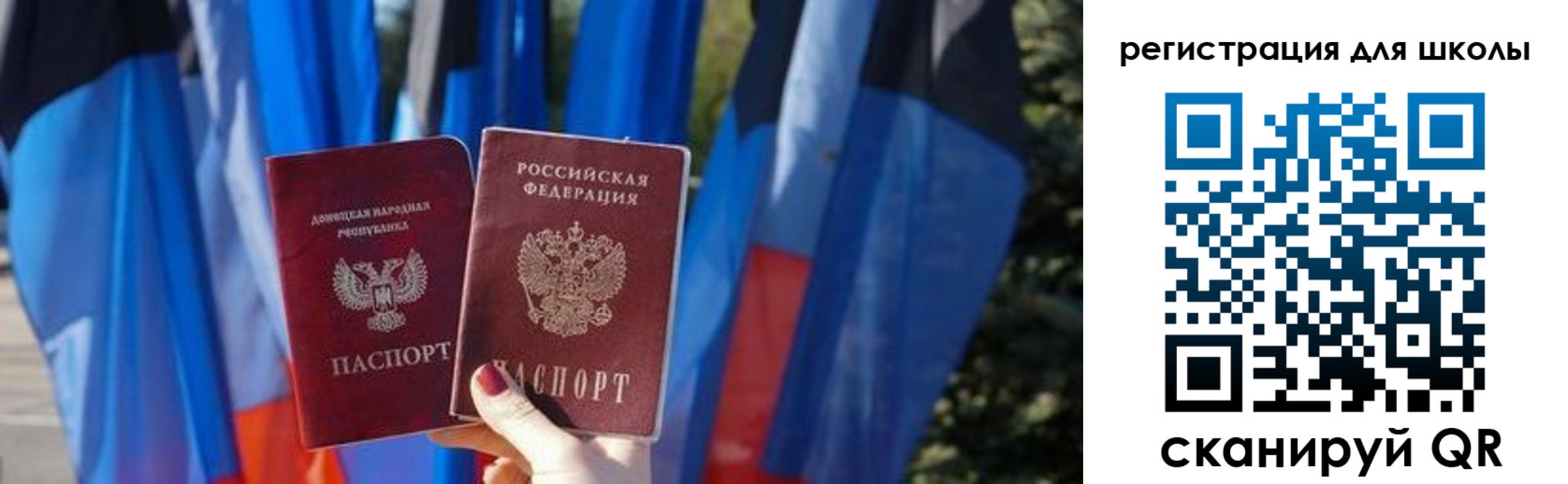 прописка в Болотном