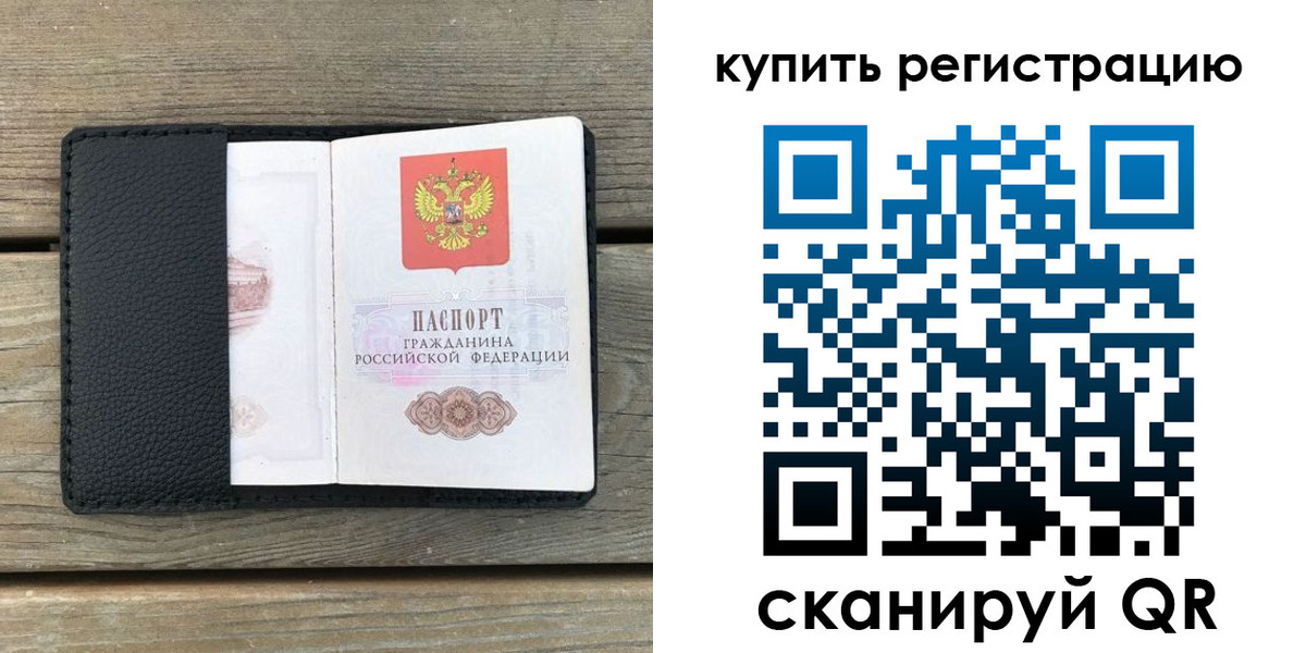 форма 3 в Болотном