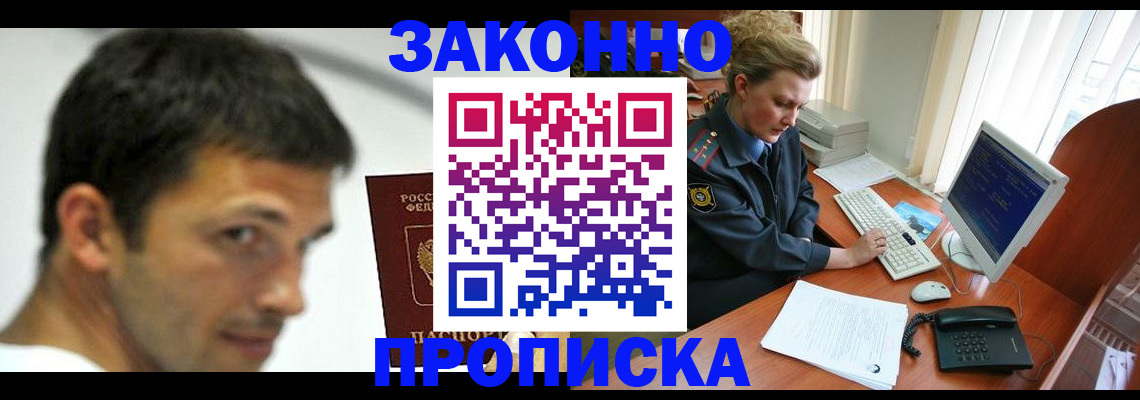 регистрация для школы в Болотном